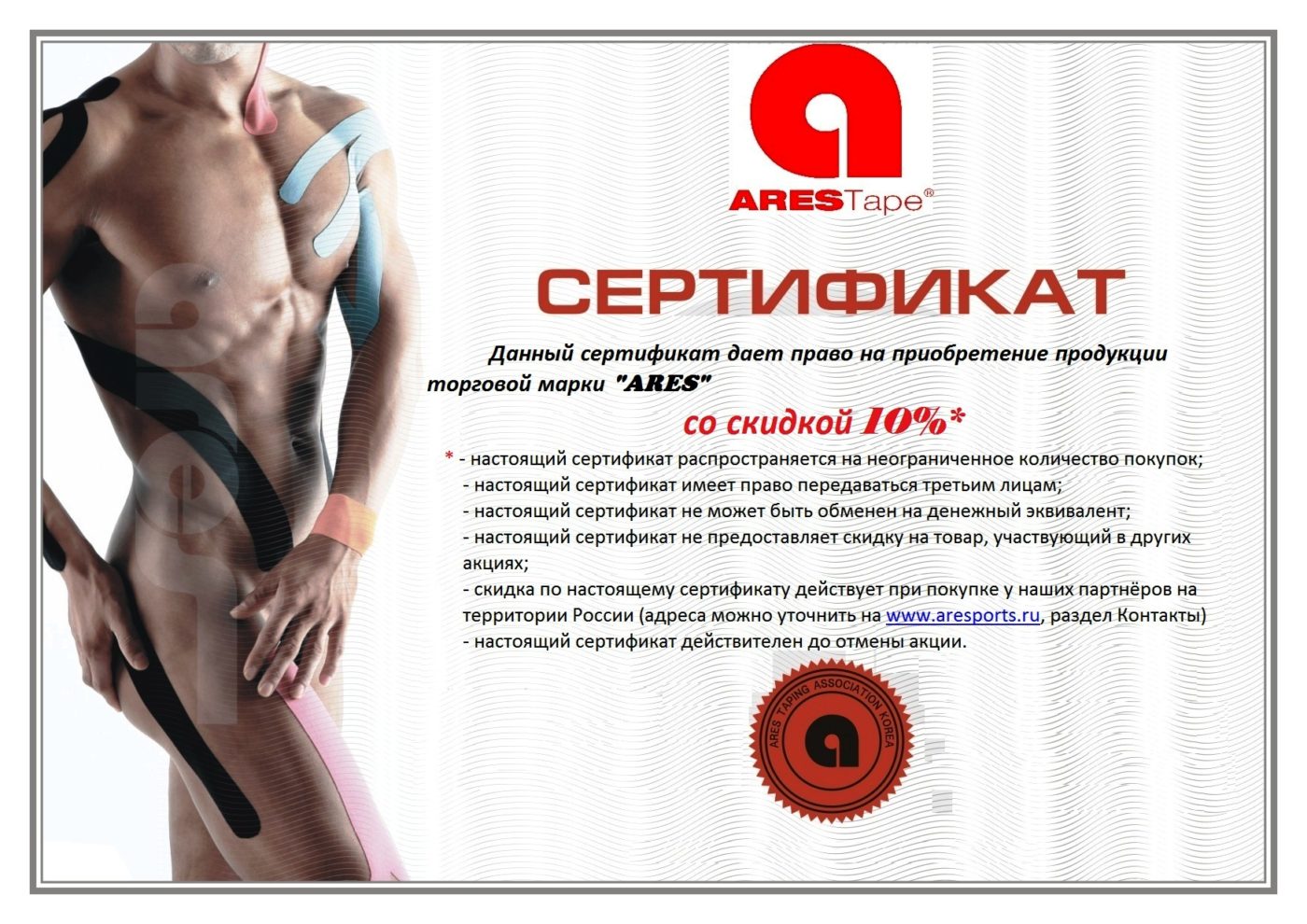 подарить сертификат стим фото 95